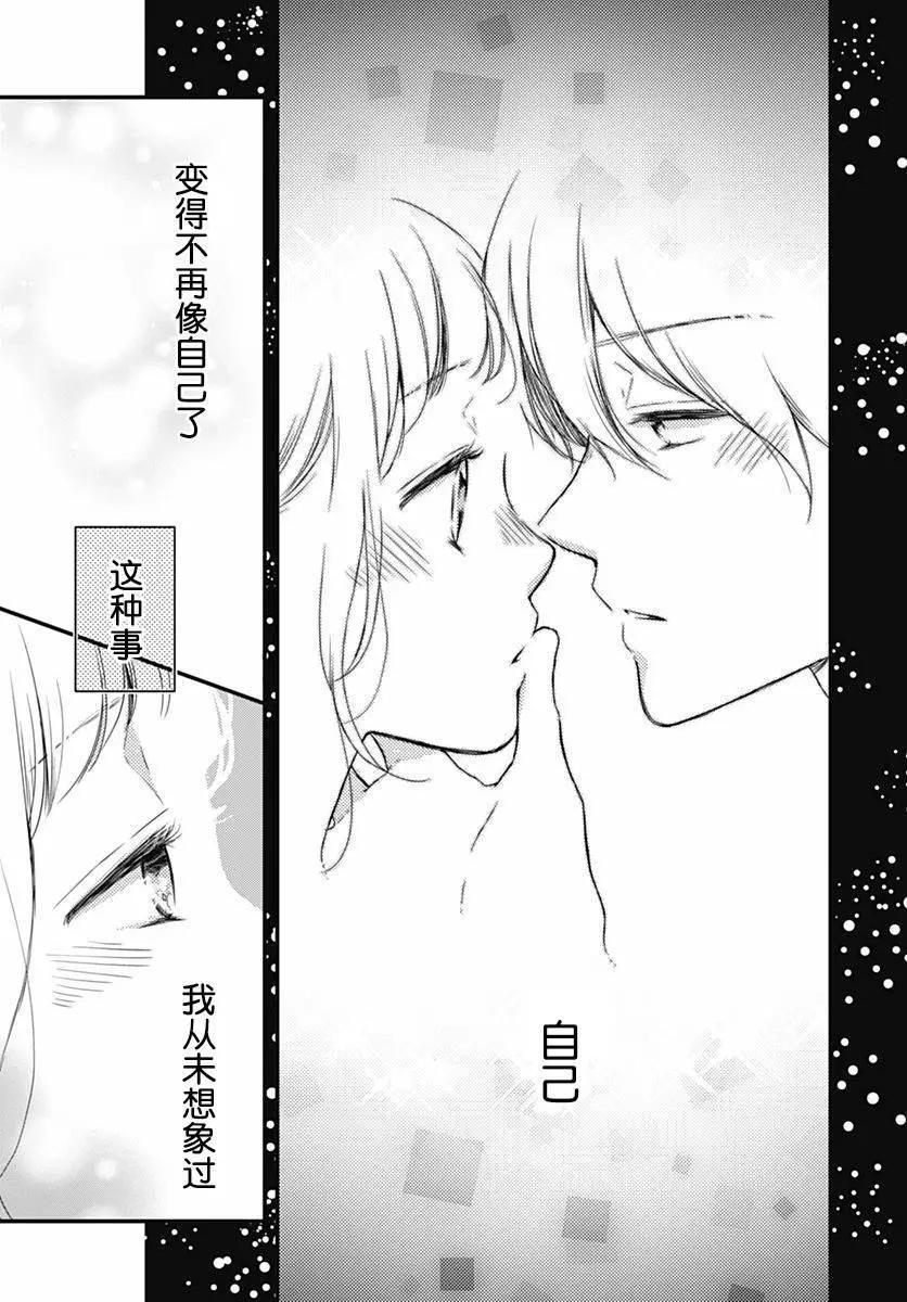 第11回22