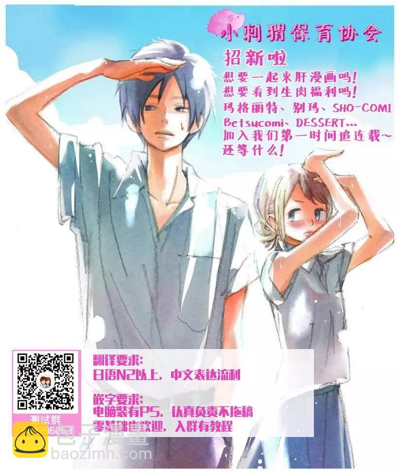 第11回25