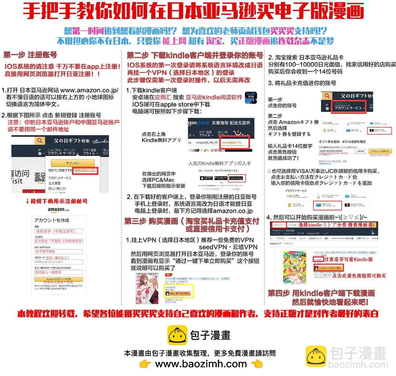 第11回27