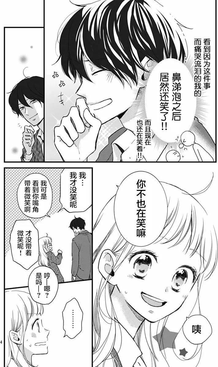 第11回3