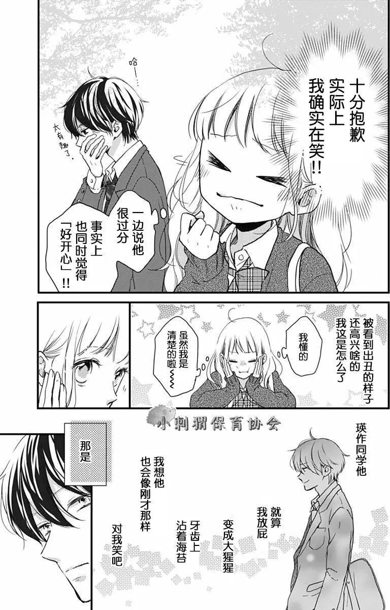 第11回4