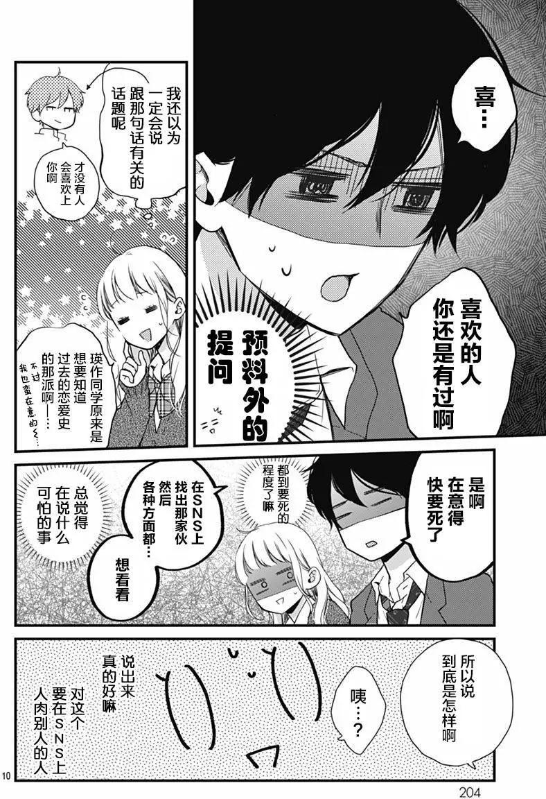 第11回9