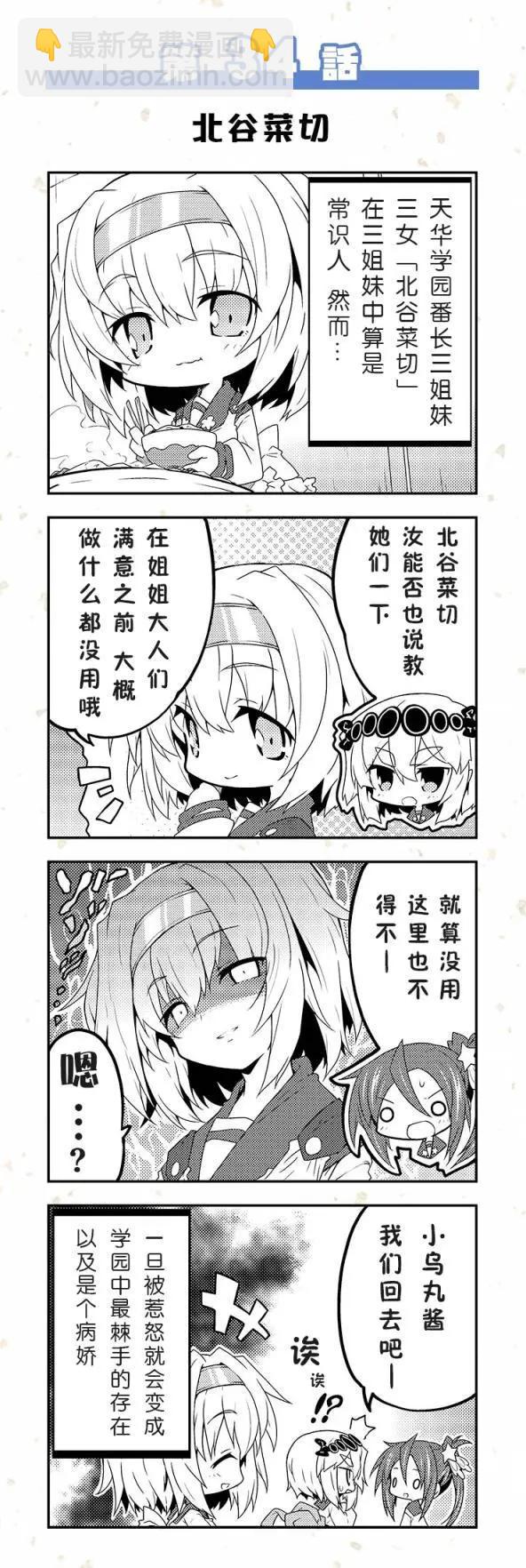 第31-40回3