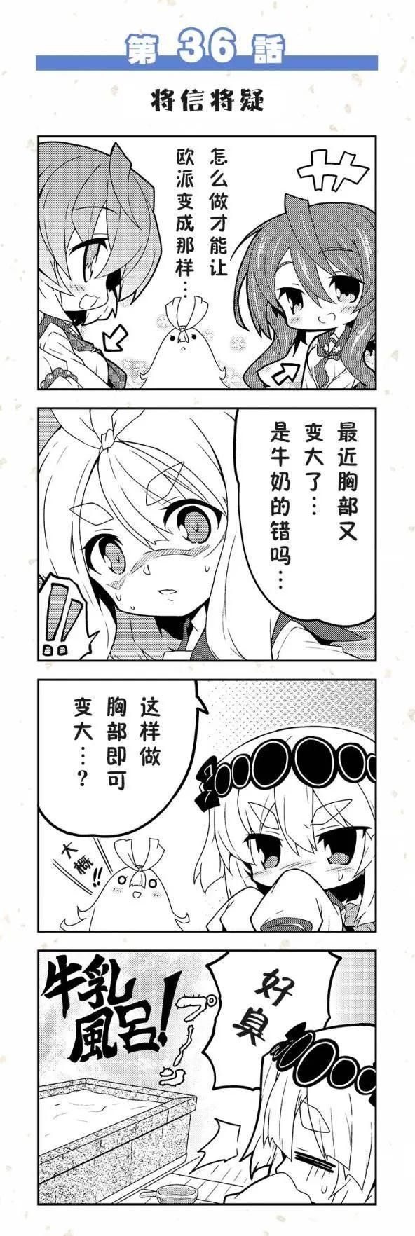 第31-40回5