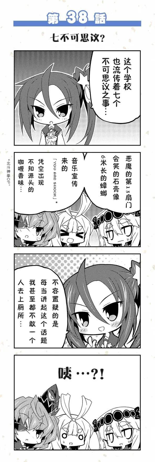 第31-40回7