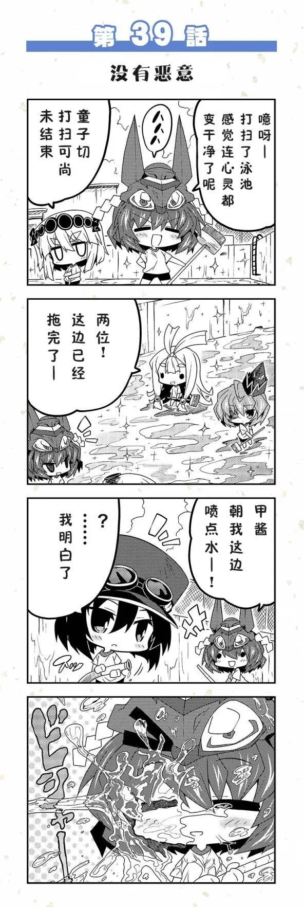 第31-40回8