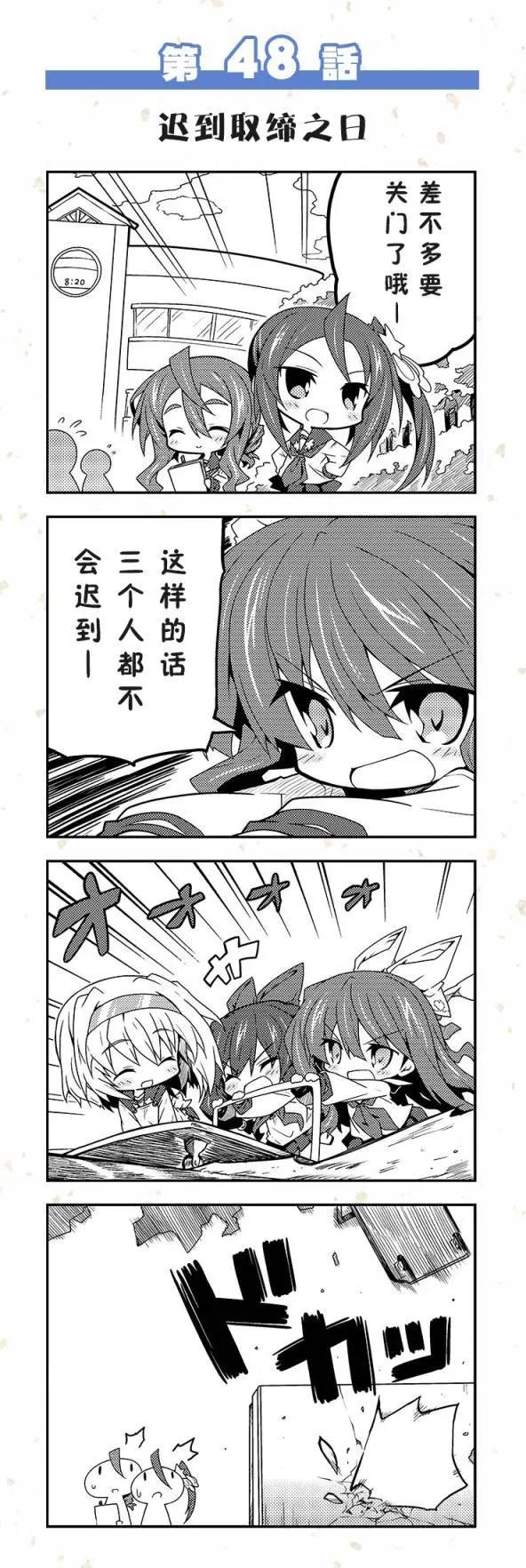第41-50回7