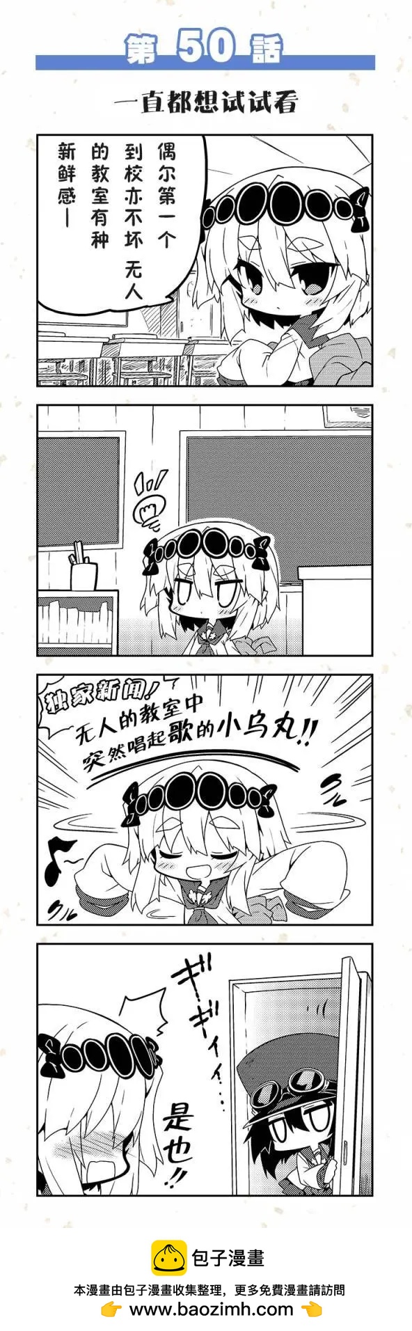 第41-50回9