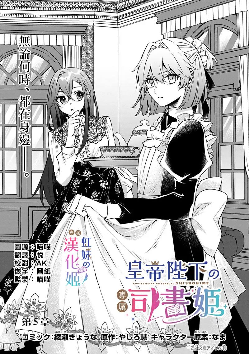 第5话0