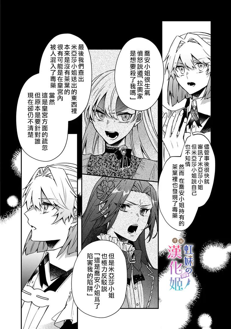 第5话13