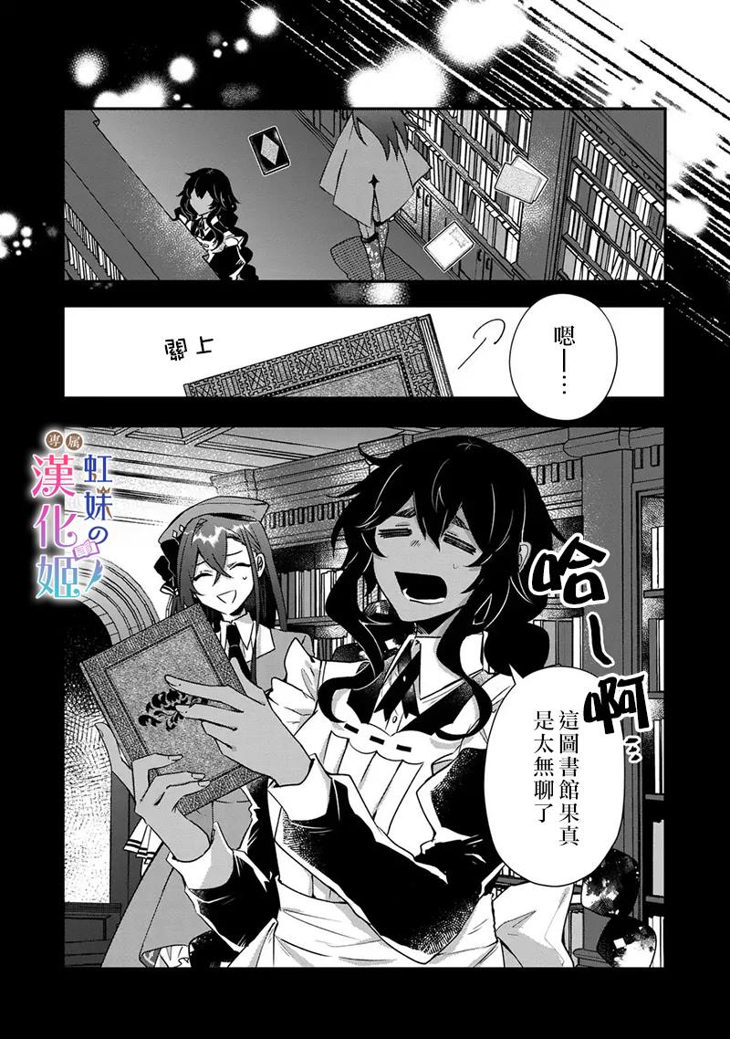 第5话16