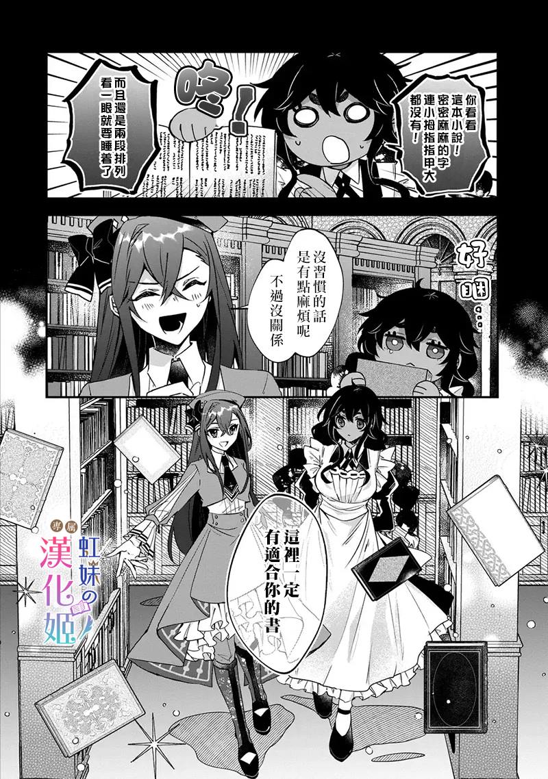第5话17