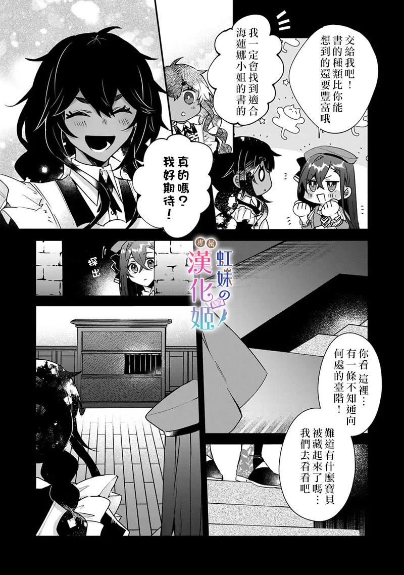 第5话18