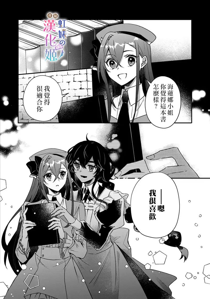 第5话19
