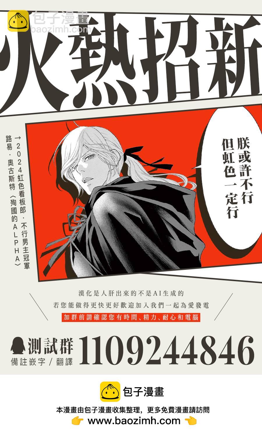 第5话21
