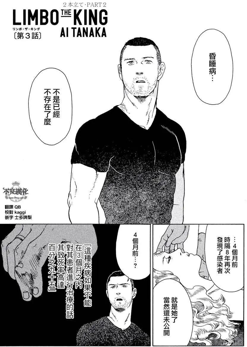 第03回0