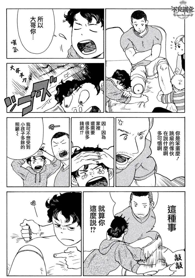 第03回10