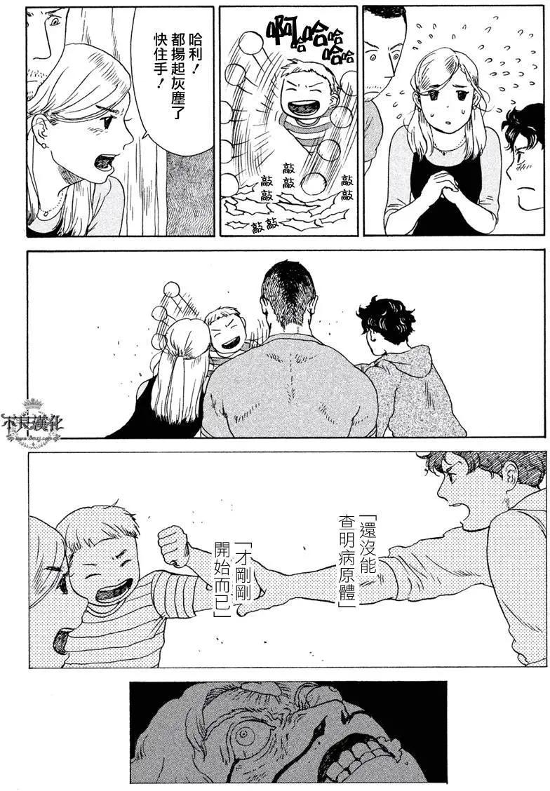 第03回11