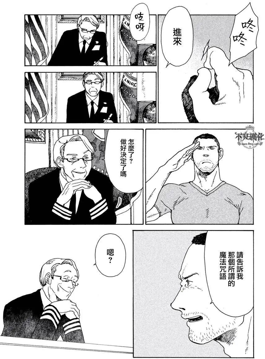 第03回13