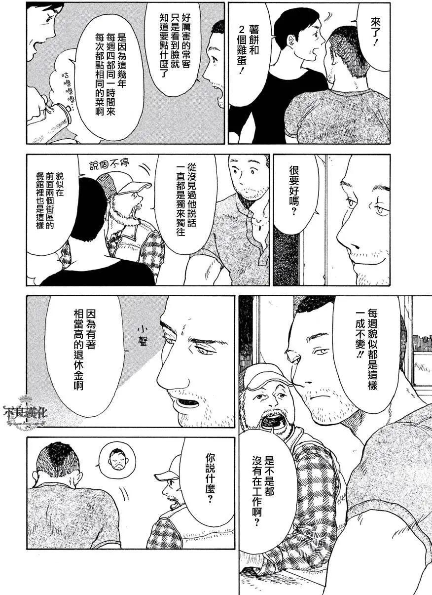 第03回15