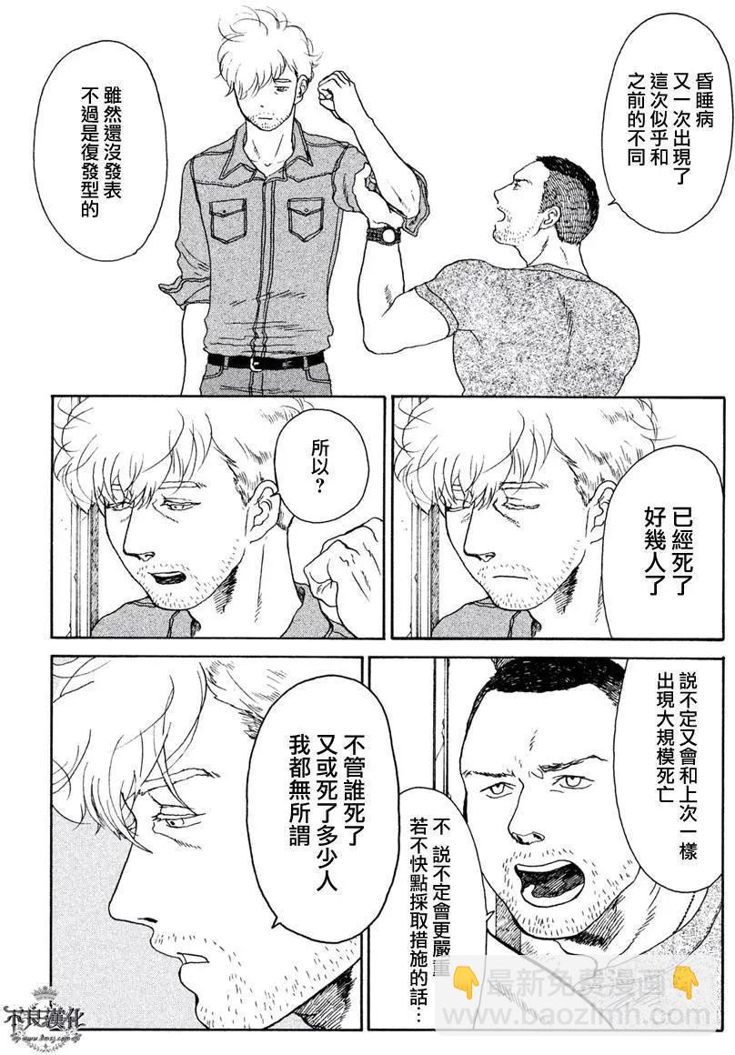 第03回19
