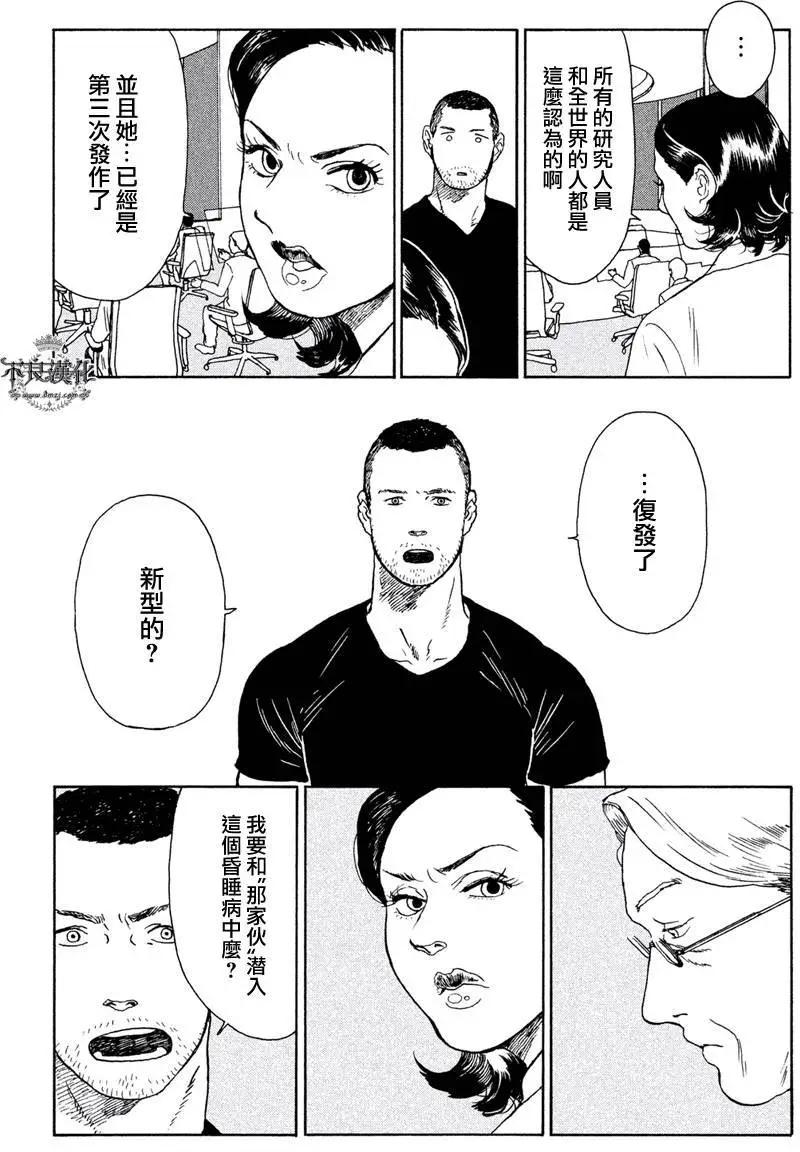 第03回2