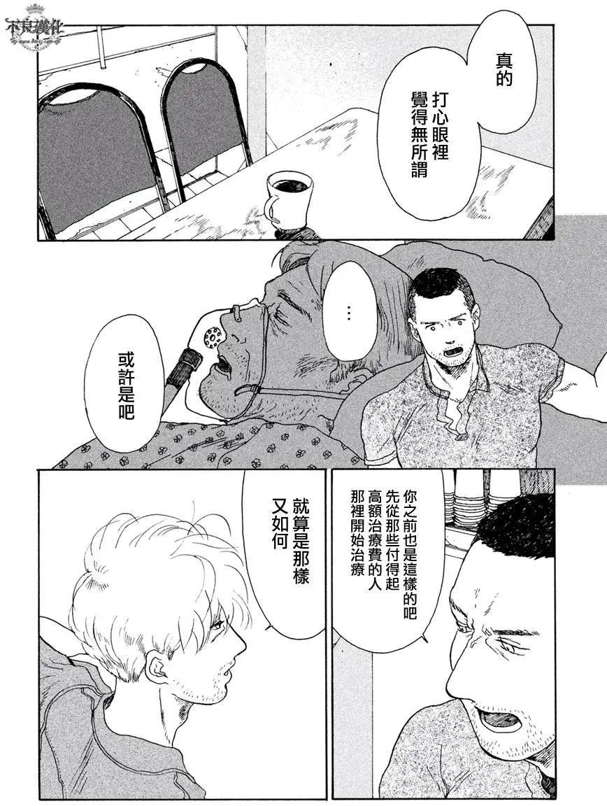 第03回20