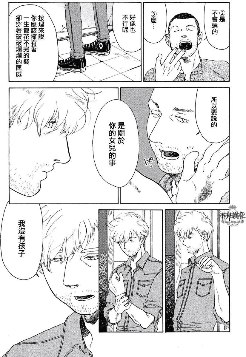 第03回22