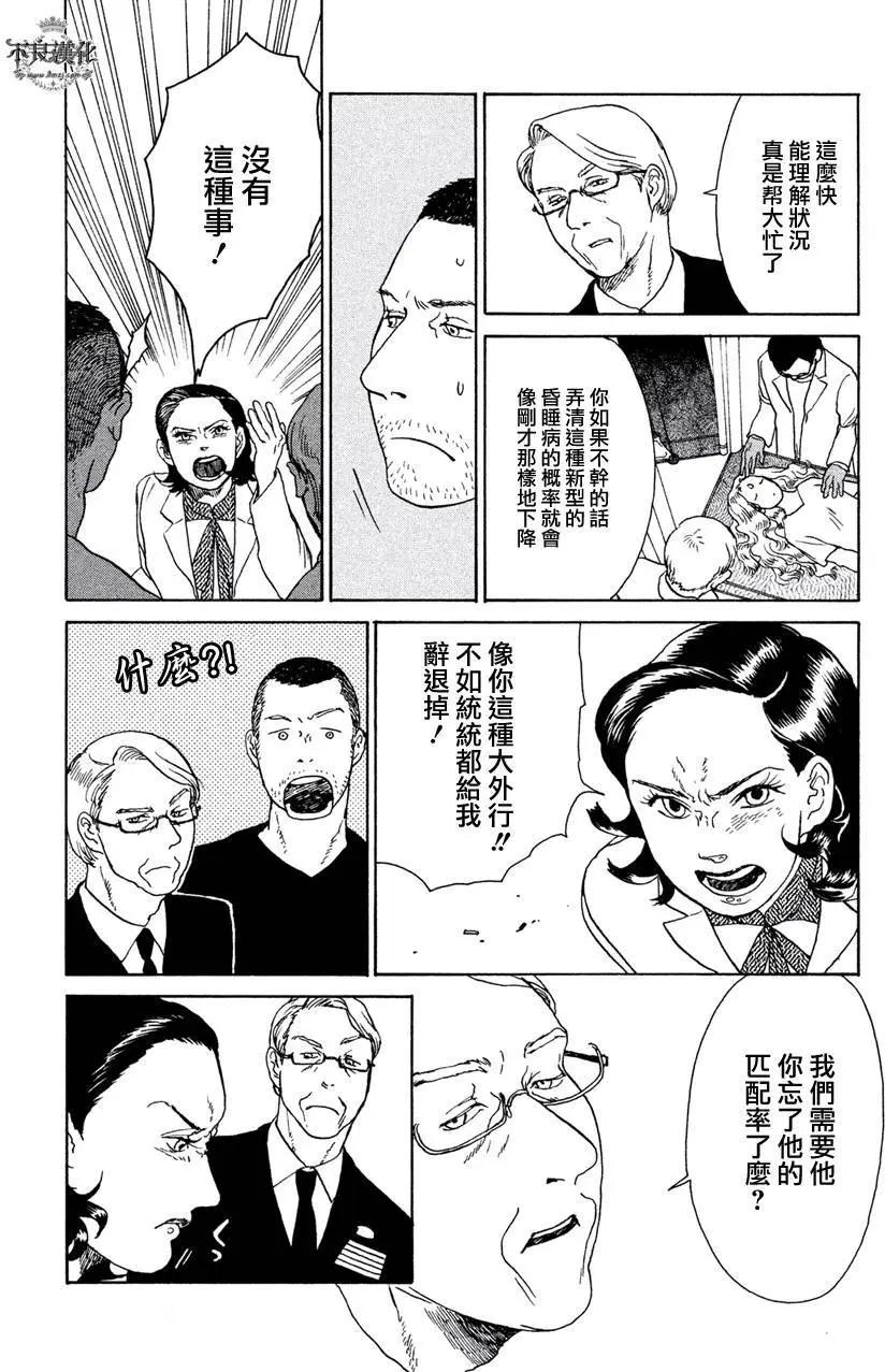 第03回3