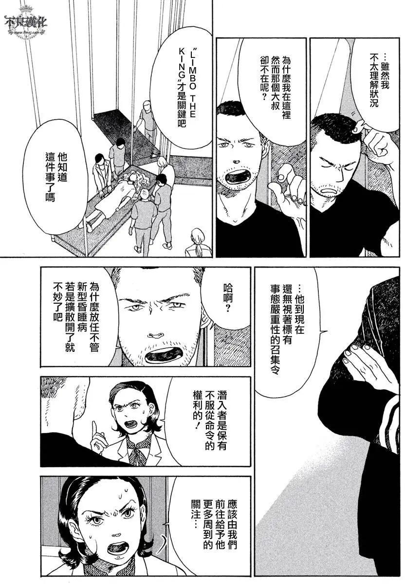 第03回4