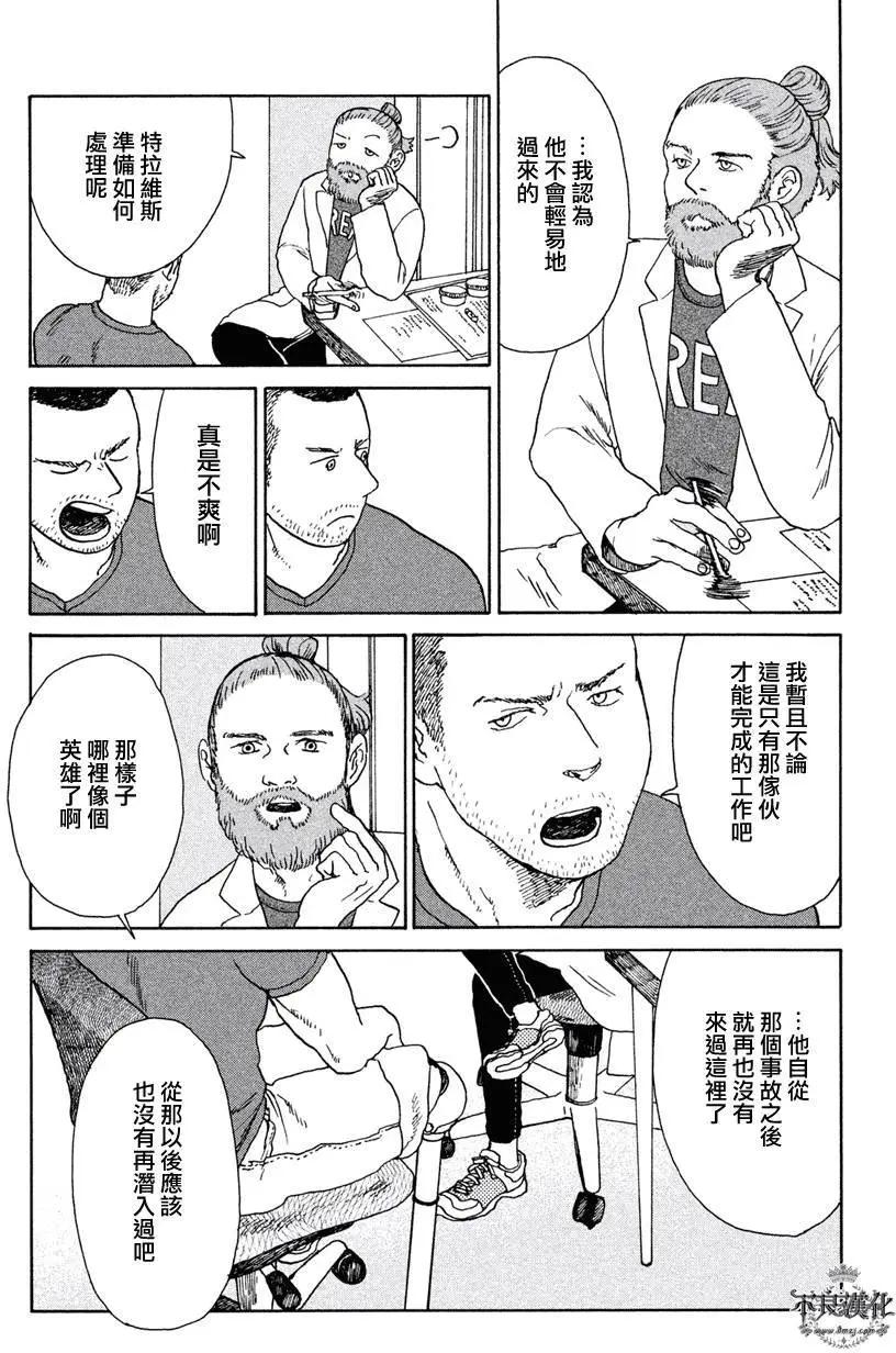 第03回6