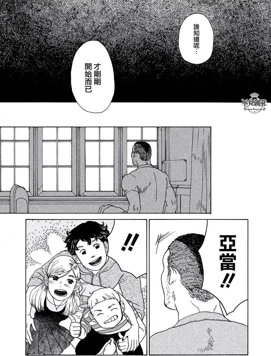 第03回8