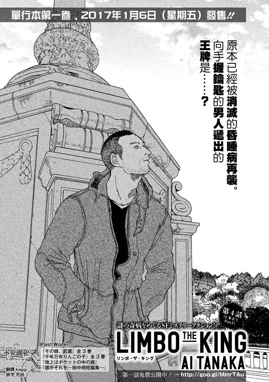 第04回0