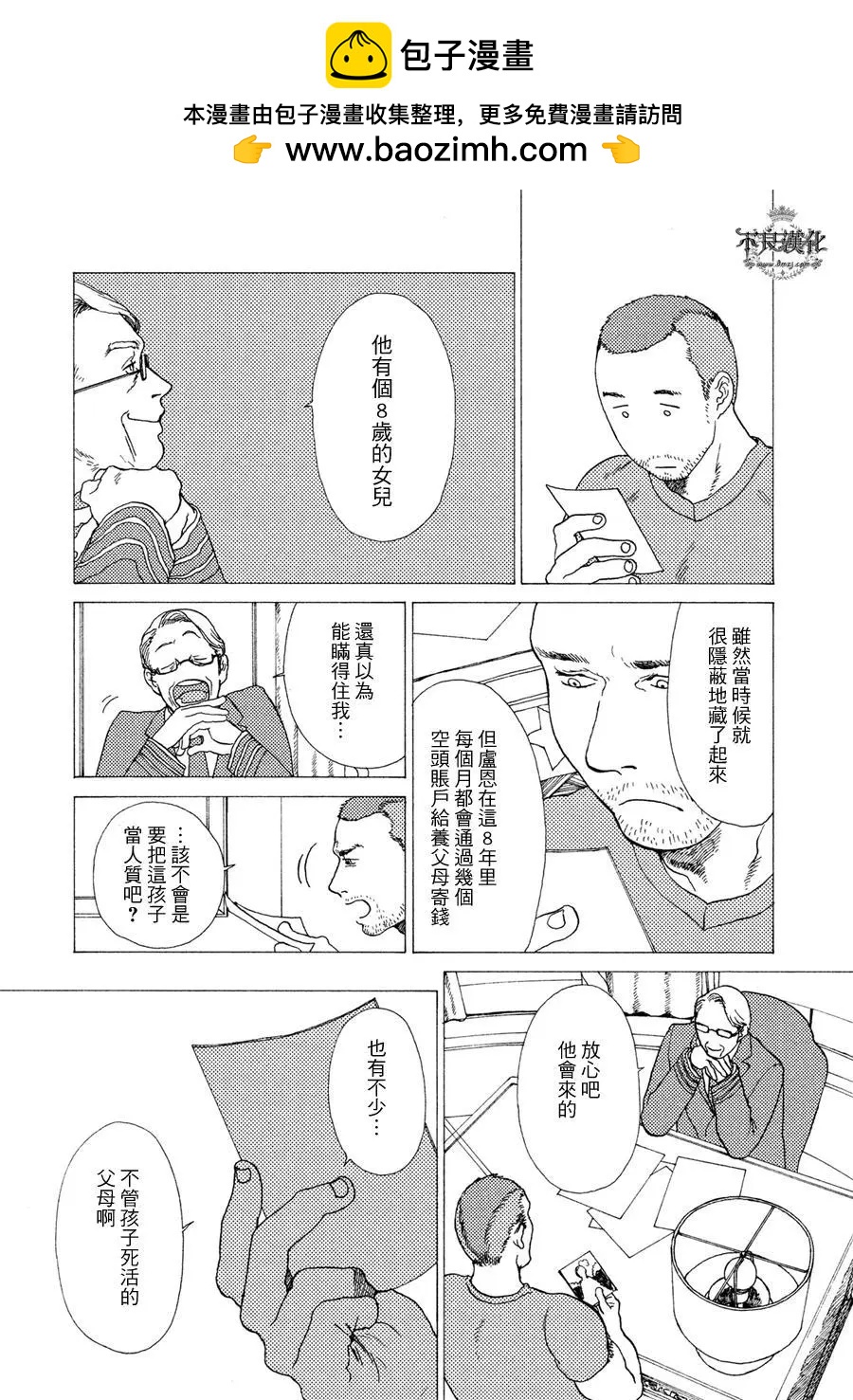 第04回1