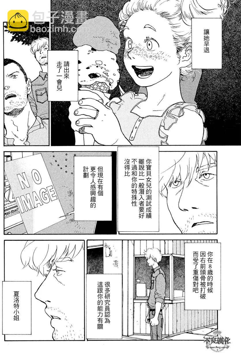 第04回11
