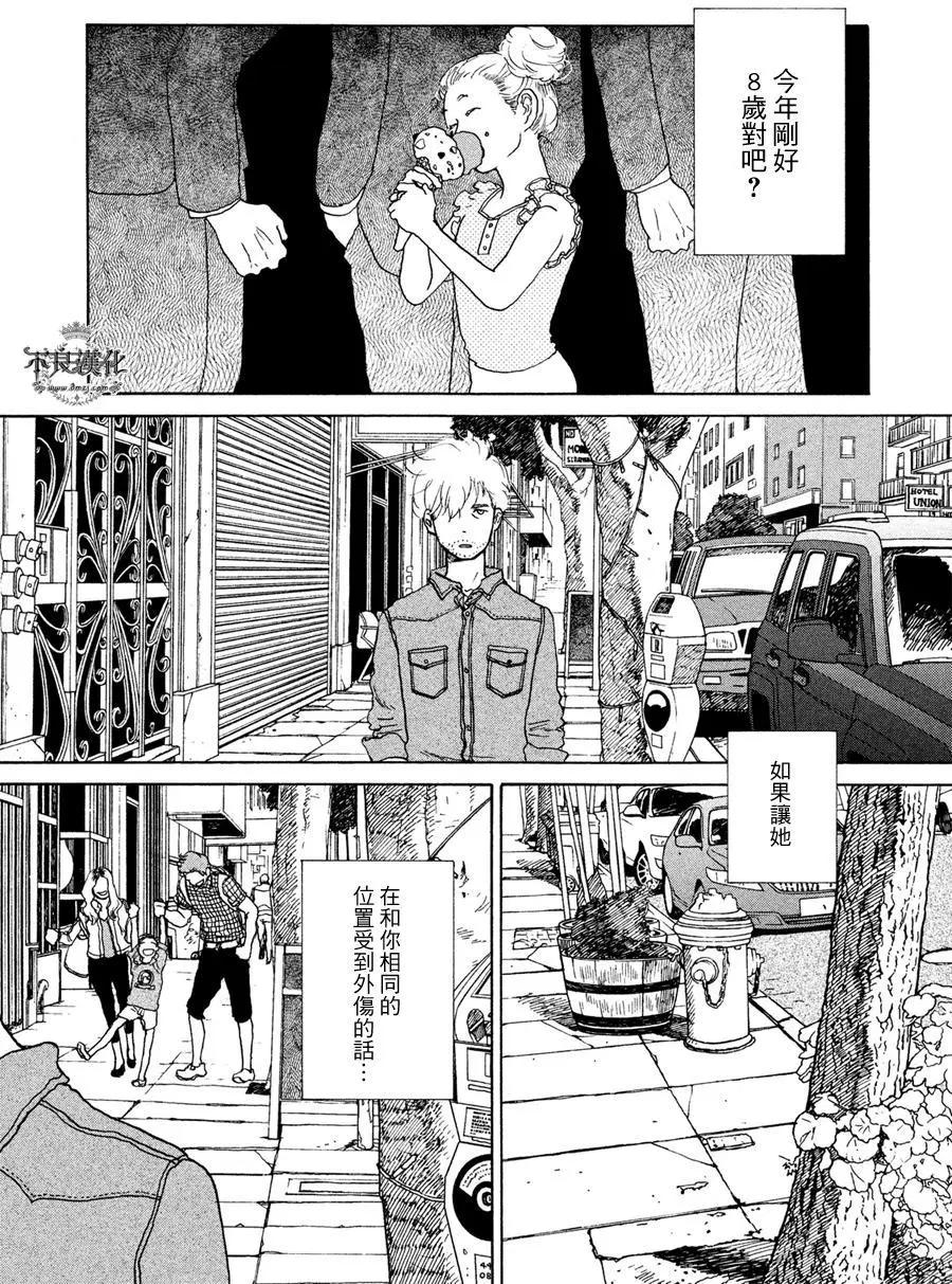 第04回12