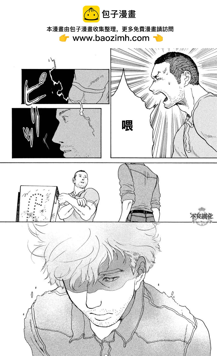第04回13