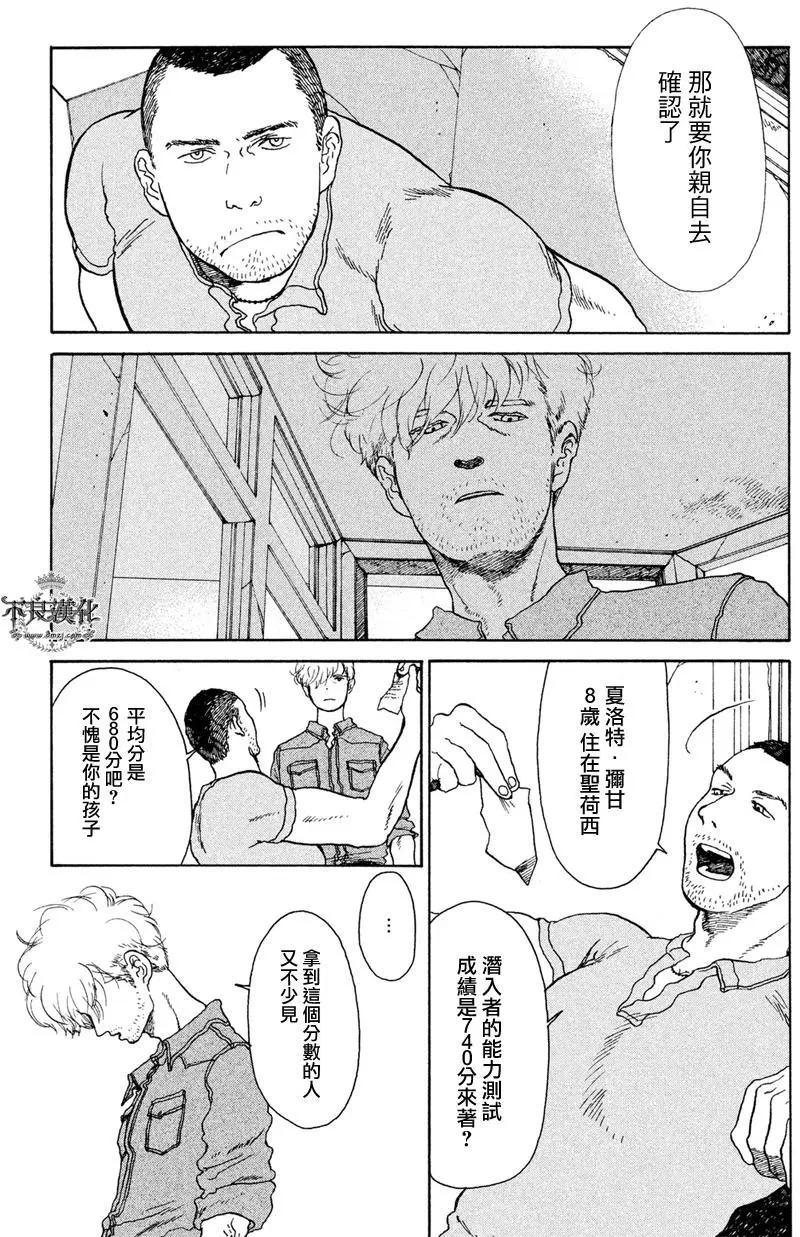 第04回2