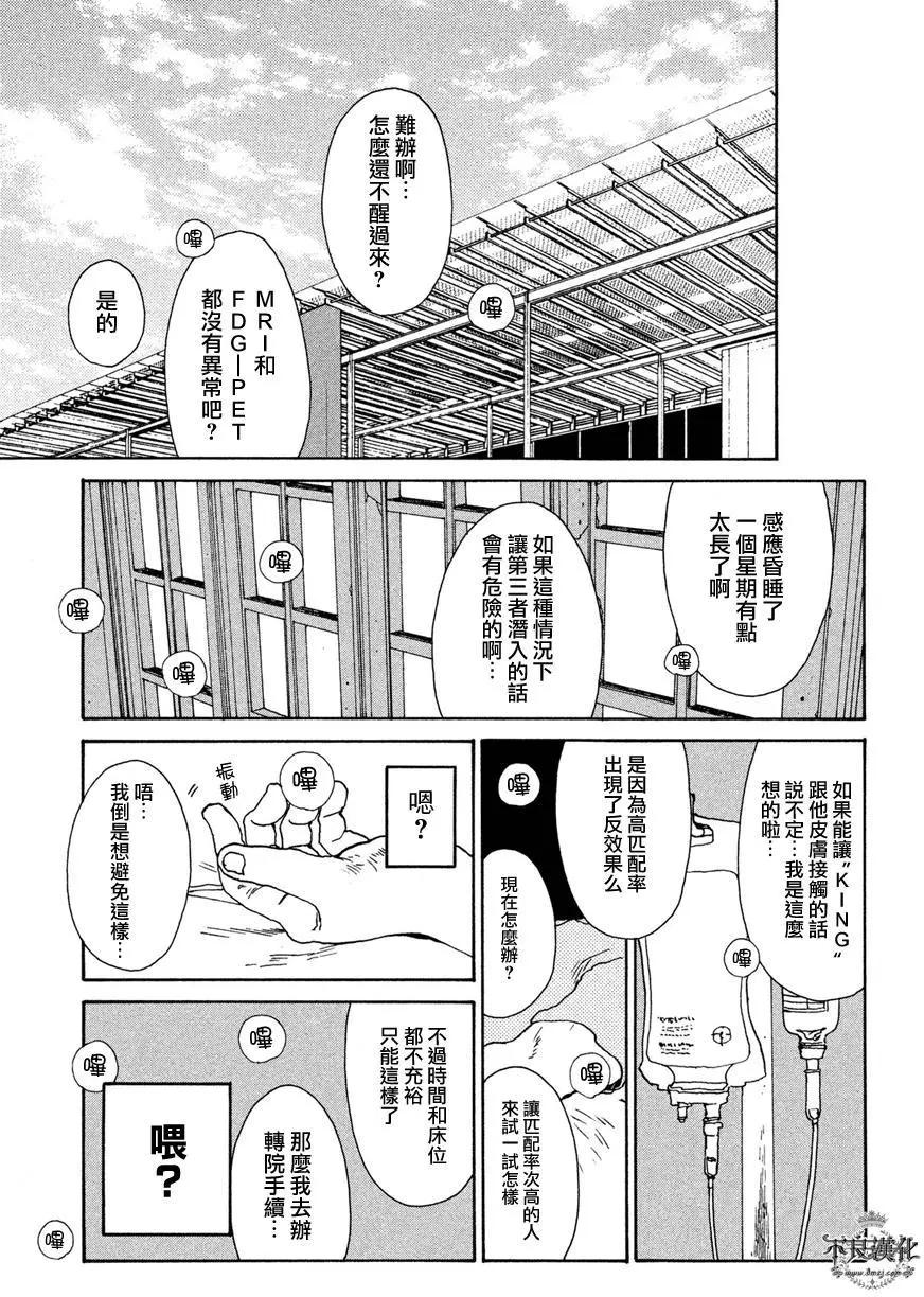 第04回21