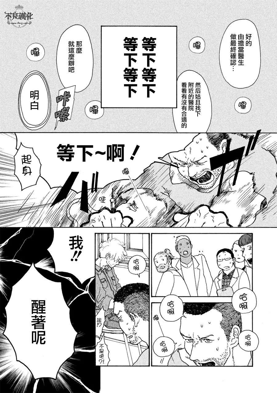 第04回22