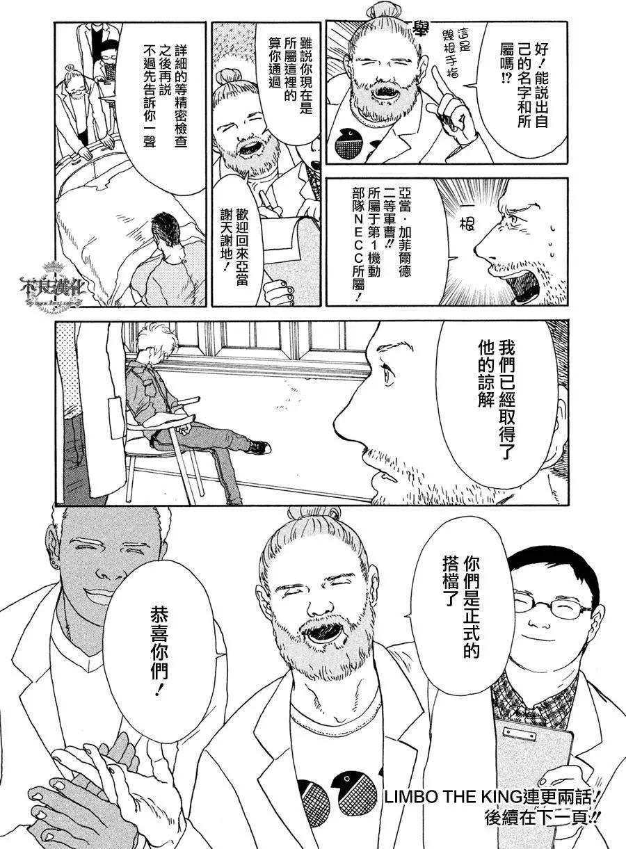 第04回23