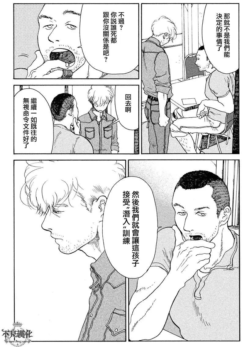 第04回3