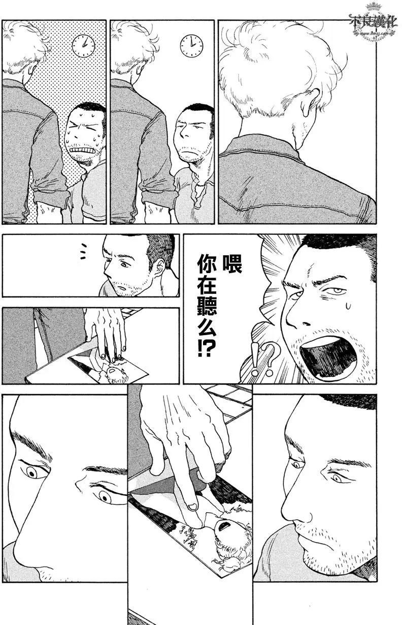 第04回4