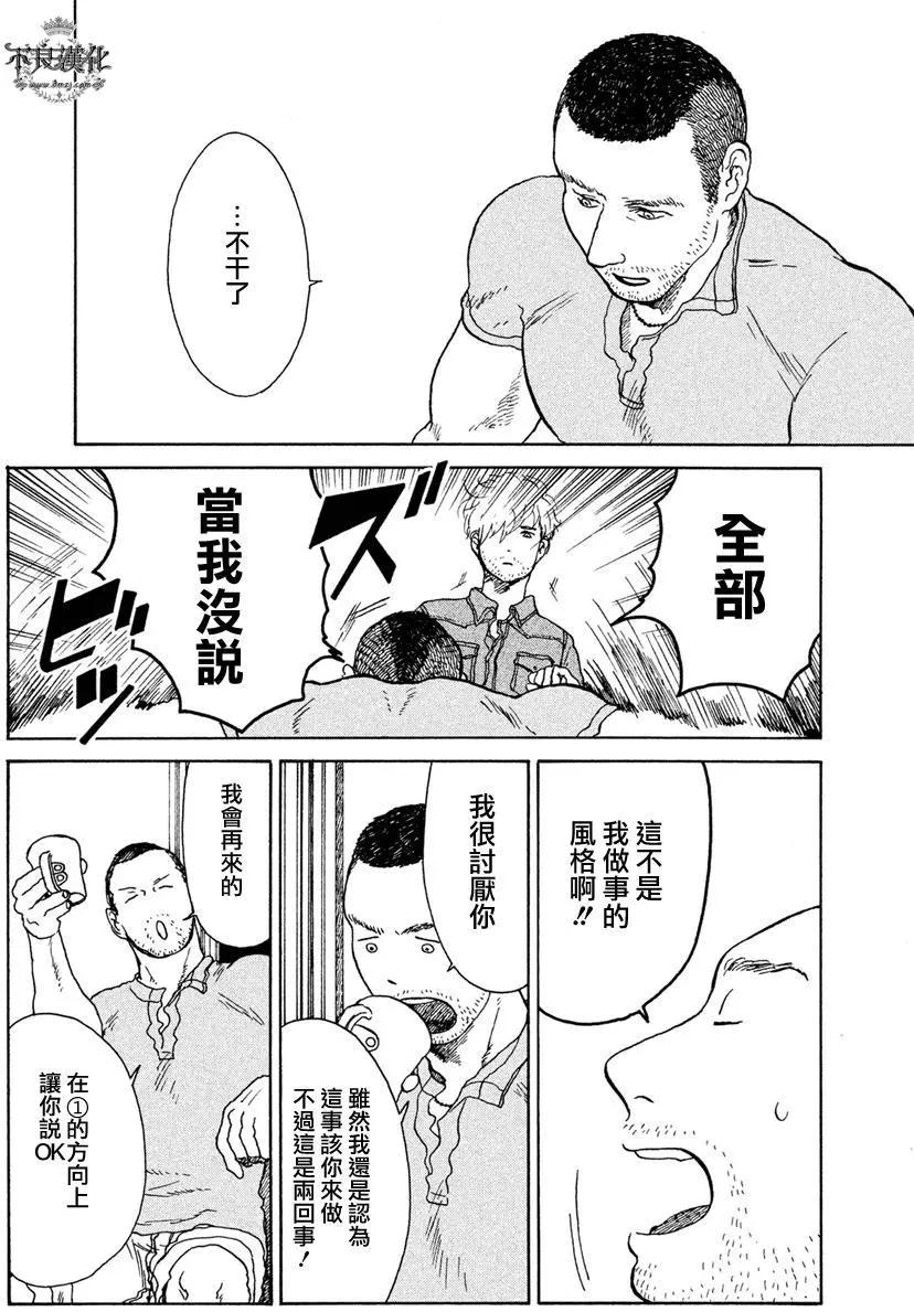 第04回5