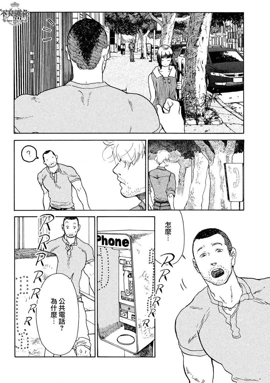 第04回7