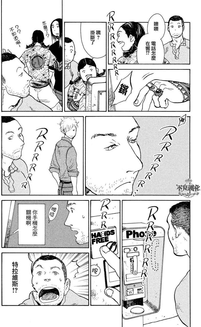 第04回8