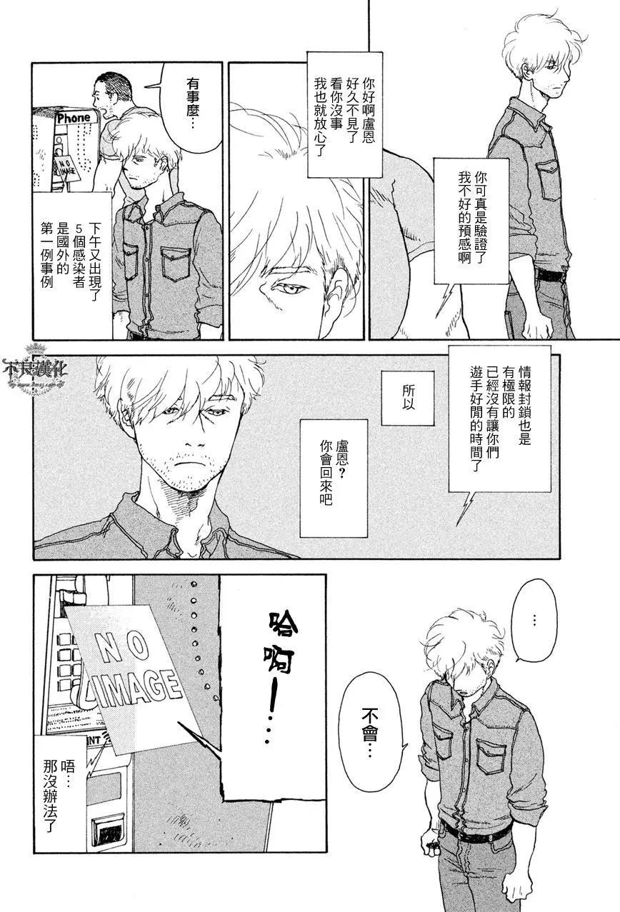 第04回9
