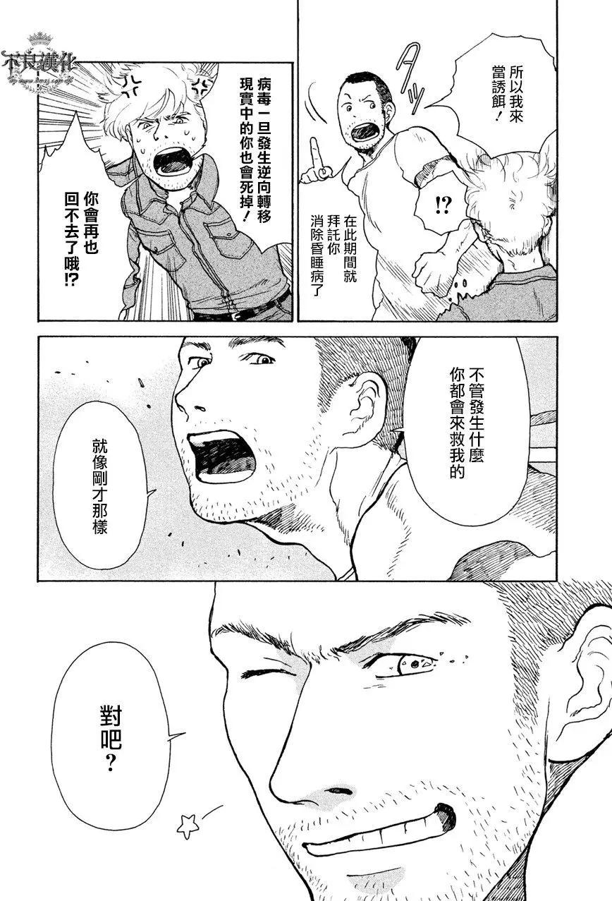 第08回10