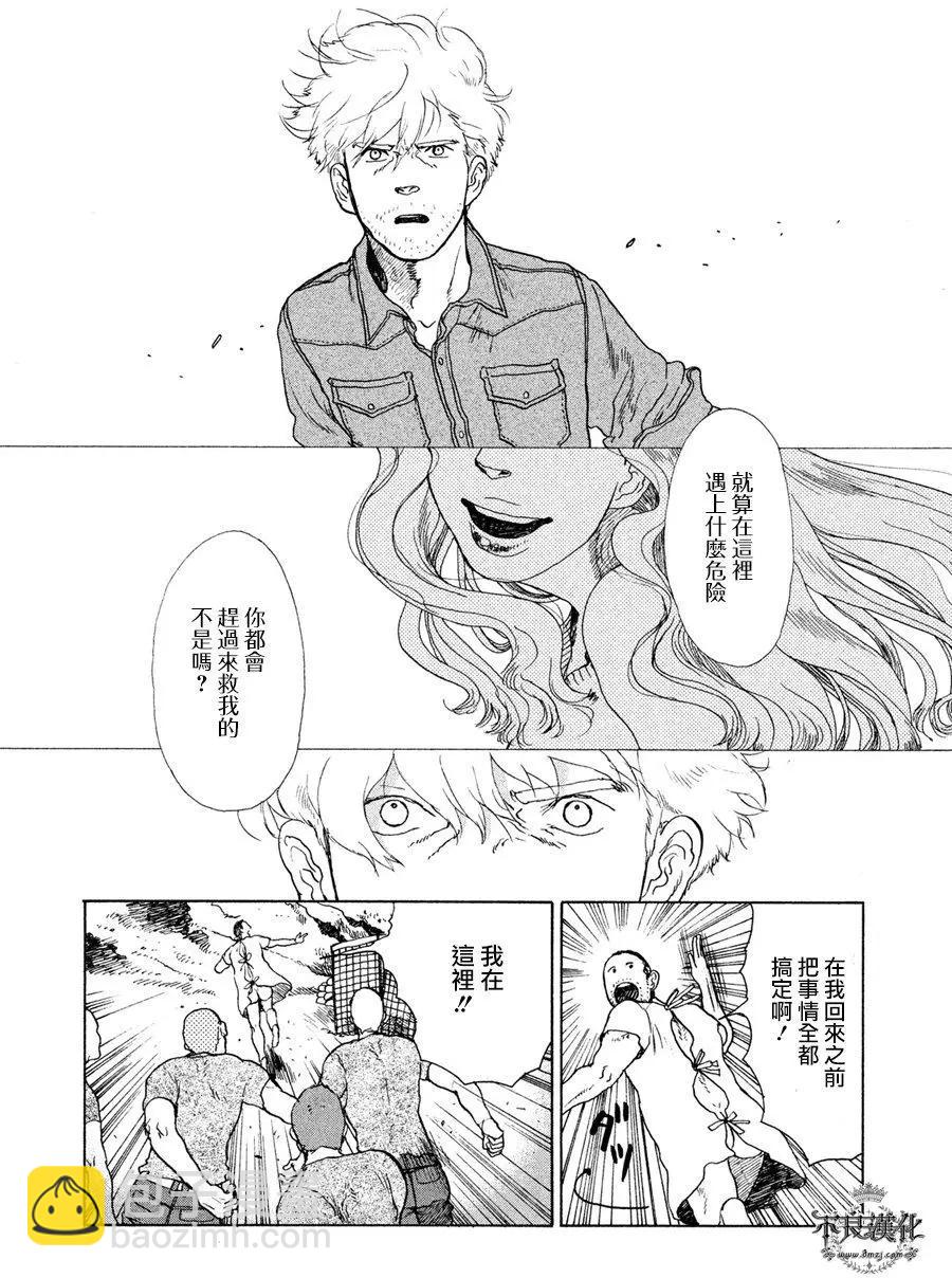 第08回11