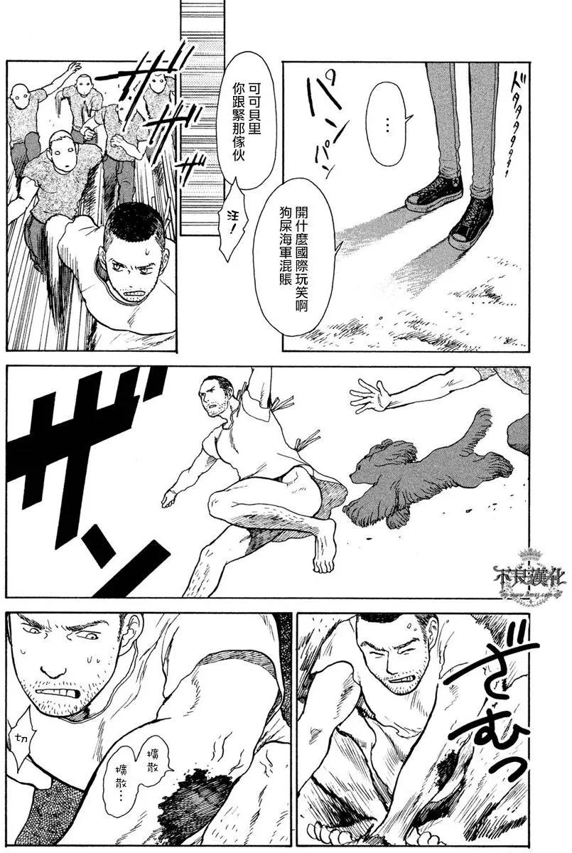第08回12